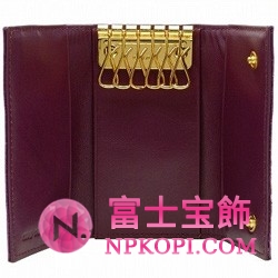 ミュウミュウ MIU MIU 6連キーケース パープル 5M0222-ST-COCCO-LUX-MALVA